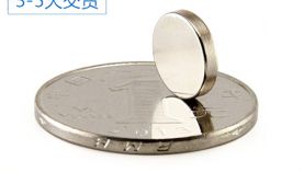 釹鐵硼磁鐵廠家「聚盛」口碑好實(shí)力強(qiáng)可免費(fèi)打樣！