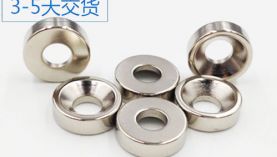 一個合格的釹鐵硼永磁體生產(chǎn)商要具備這“4點(diǎn)”！