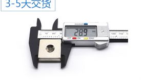 「聚盛」釹鐵硼生產(chǎn)商-重品質(zhì)、高效率值得信賴！