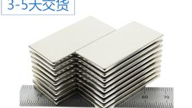 挑選好的強(qiáng)力磁鐵釹鐵硼生產(chǎn)商非常關(guān)鍵！