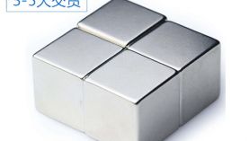 「聚盛」東莞磁鐵廠專業生產方形磁鐵-有實力有口碑！