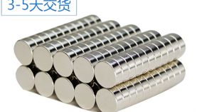 講述「聚盛」東莞強(qiáng)力磁鐵供應(yīng)商是如何保證貨期問(wèn)題的！