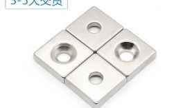 釹鐵硼磁鐵的價(jià)格為什么起伏不定？聽說(shuō)又要漲價(jià)了！