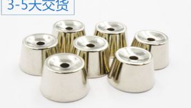為什么異形磁鐵報價貴？如何購買比較劃算？