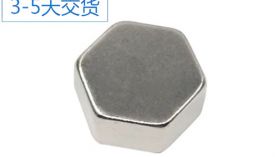 為什么廠家一般不生產現貨釹鐵硼呢？「聚盛磁鐵」