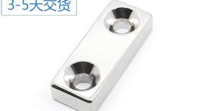 強磁磁鐵廠家全國排行榜！