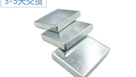 定制能力強(qiáng)的湖南釹鐵硼廠家推薦！「聚盛磁鐵」