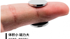 找釹鐵硼廠(chǎng)家，要注重廠(chǎng)家品牌「聚盛磁鐵」