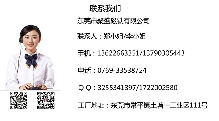 釹鐵硼磁鐵生產(chǎn)廠家