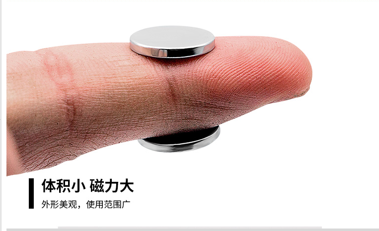 釹鐵硼哪里買(mǎi)