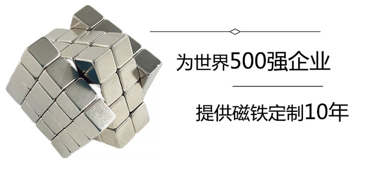 優(yōu)質釹鐵硼磁瓦供應商