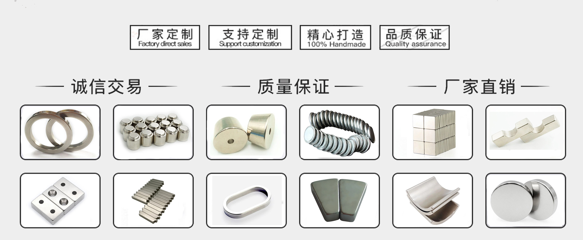 強(qiáng)力大磁鐵