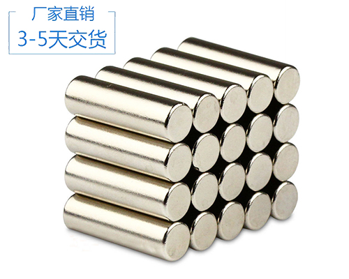 圓柱釹鐵硼強(qiáng)磁鐵